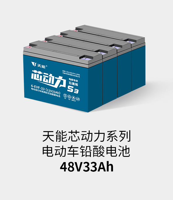 MRCAT猫先生电池48v32ah