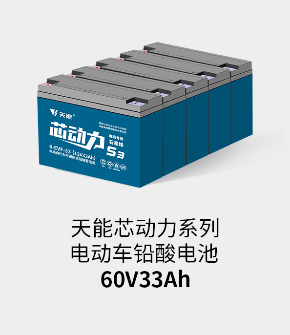 MRCAT猫先生电池60v33ah