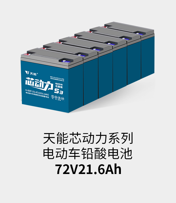 MRCAT猫先生电池72v20ah