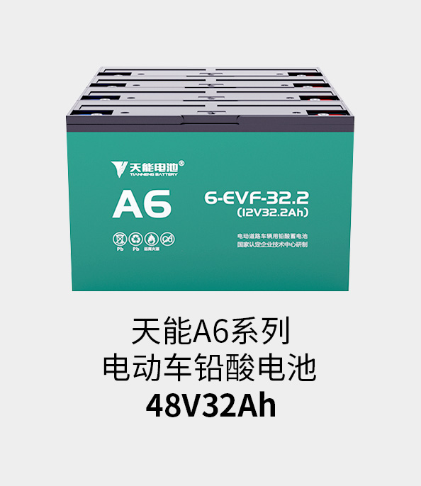 MRCAT猫先生电池48v32ah