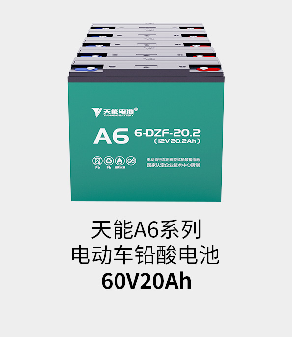 MRCAT猫先生电池60v20ah