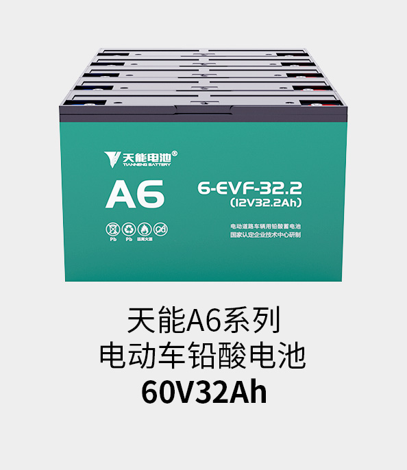 MRCAT猫先生电池60v33ah