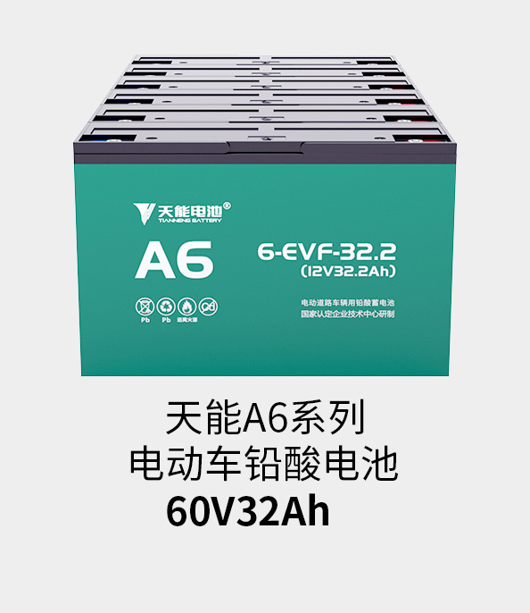 MRCAT猫先生电池72v33ah