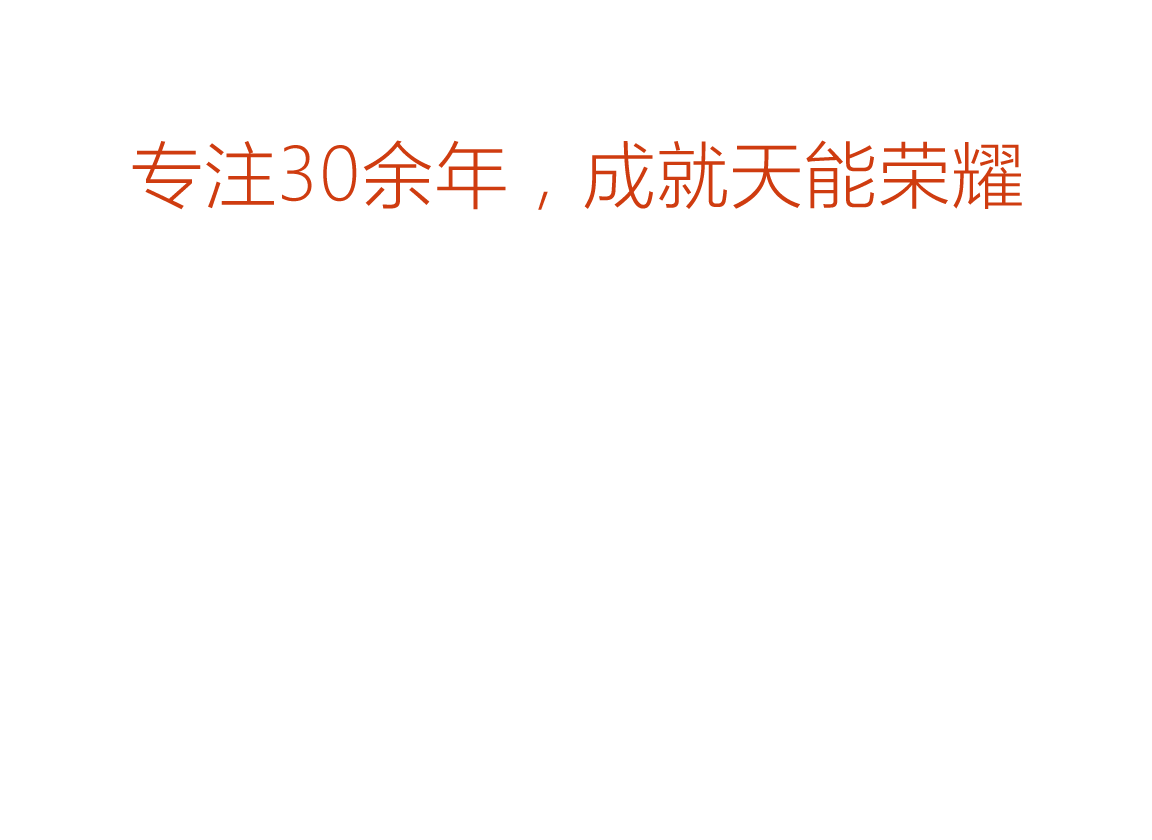 MRCAT猫先生荣誉